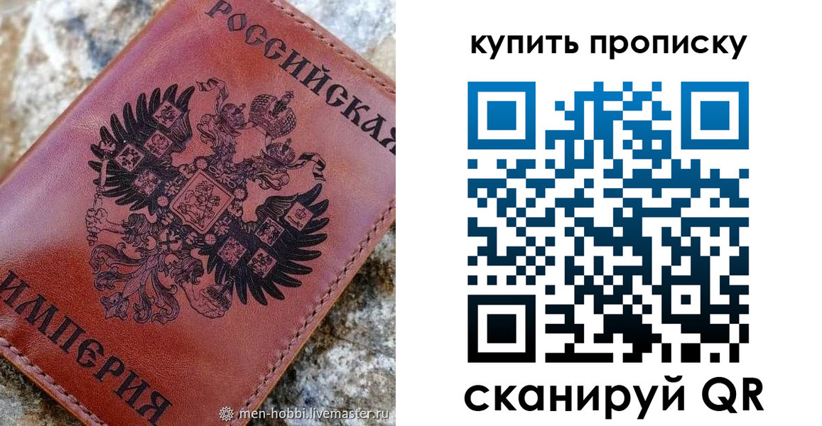 временная регистрация в Киржаче