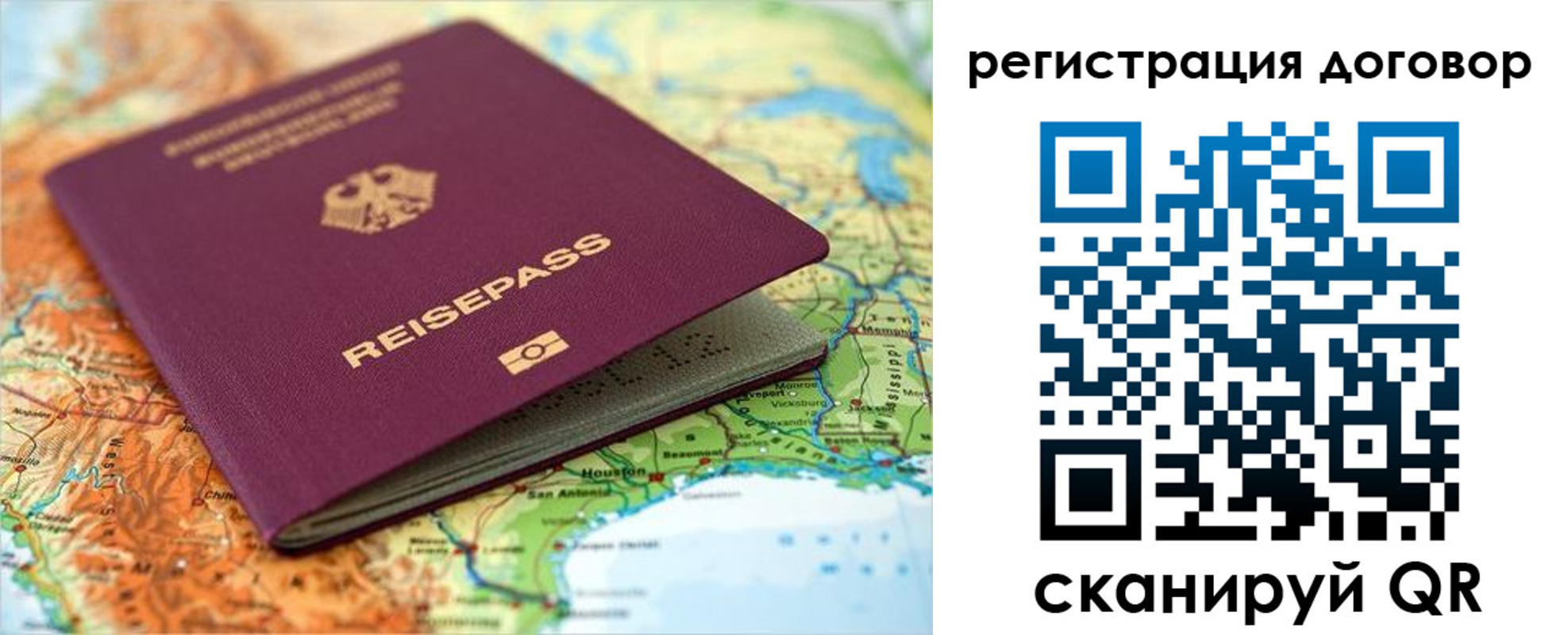 прописка регистрация в Киржаче